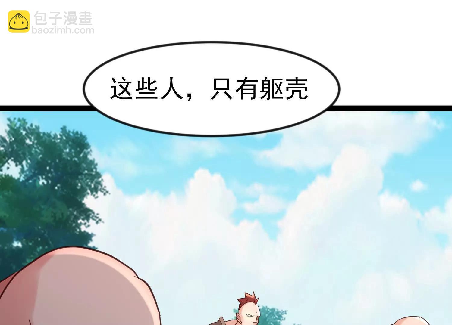 史密斯携大队来袭(1/3)-第58话