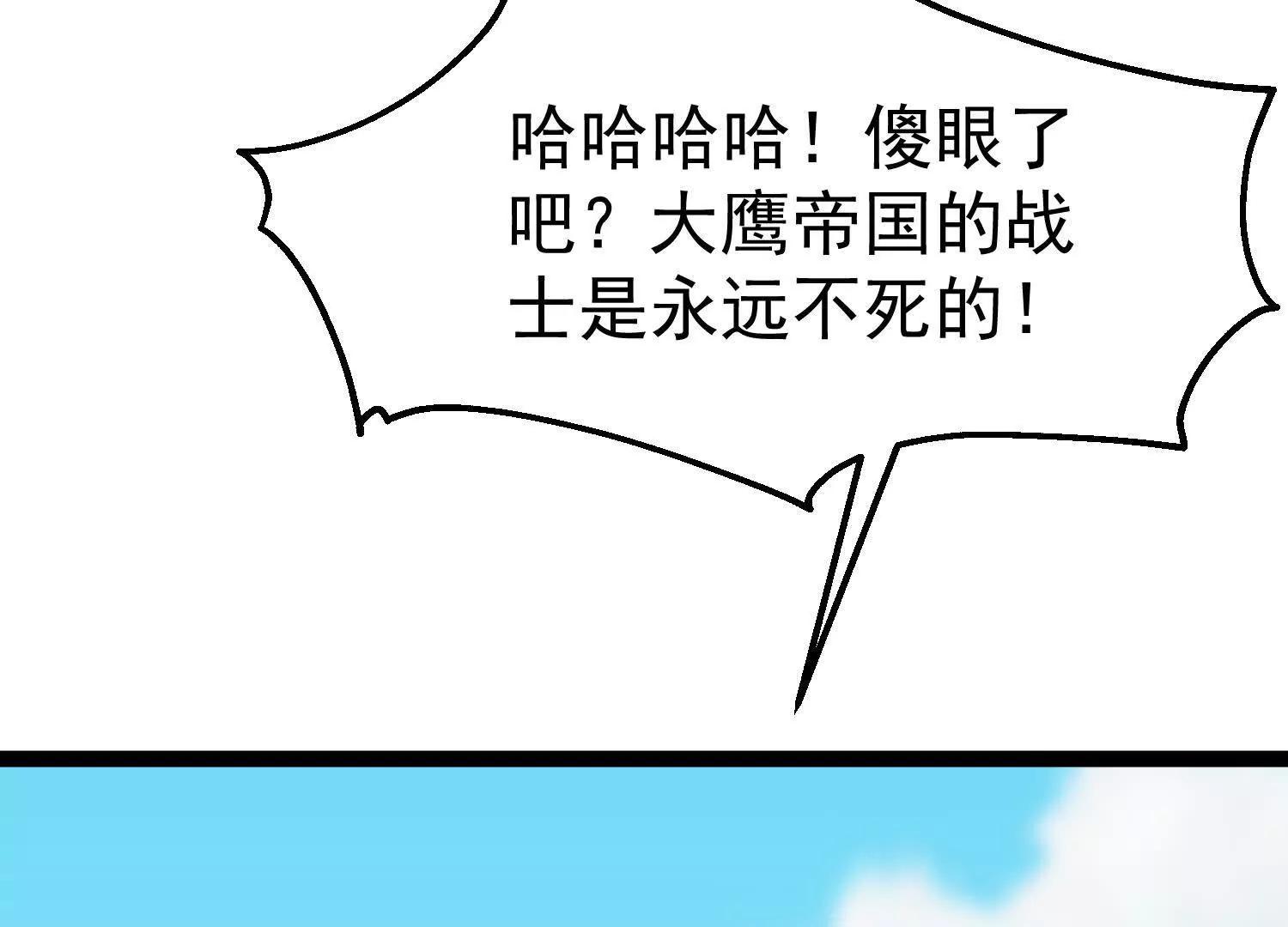 史密斯携大队来袭(1/3)-第58话