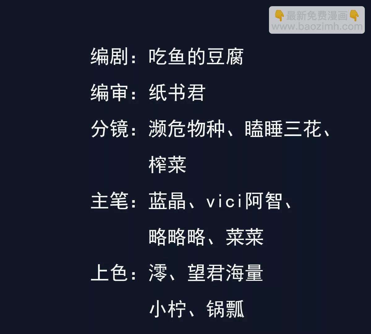 史密斯携大队来袭(1/3)-第58话