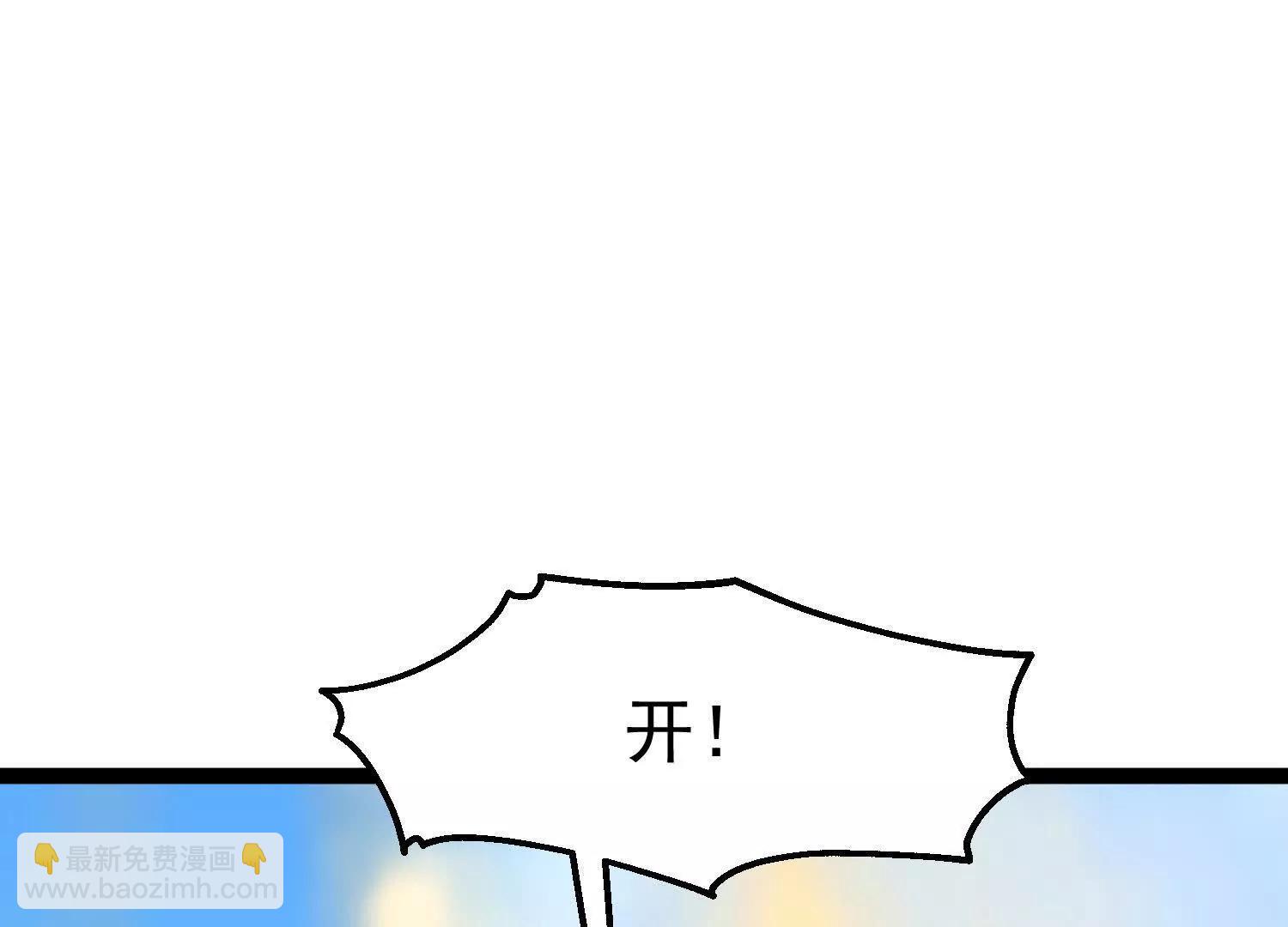 史密斯携大队来袭(1/3)-第58话