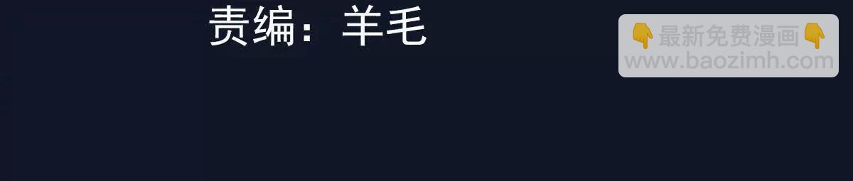 史密斯携大队来袭(1/3)-第58话