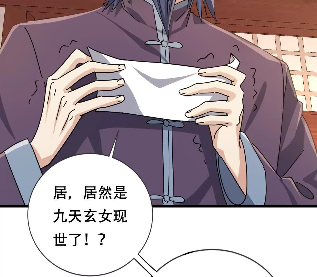 血狱的三次进化(1/3)-第60话