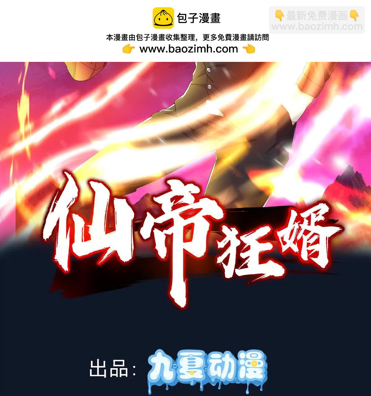 血狱的三次进化(1/3)-第60话