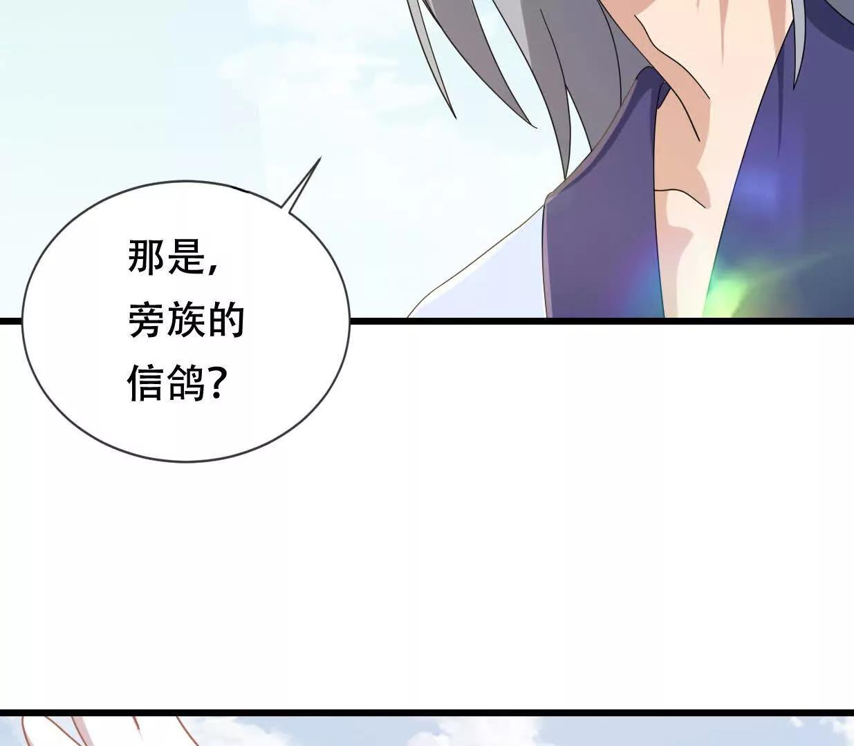 血狱的三次进化(1/3)-第60话