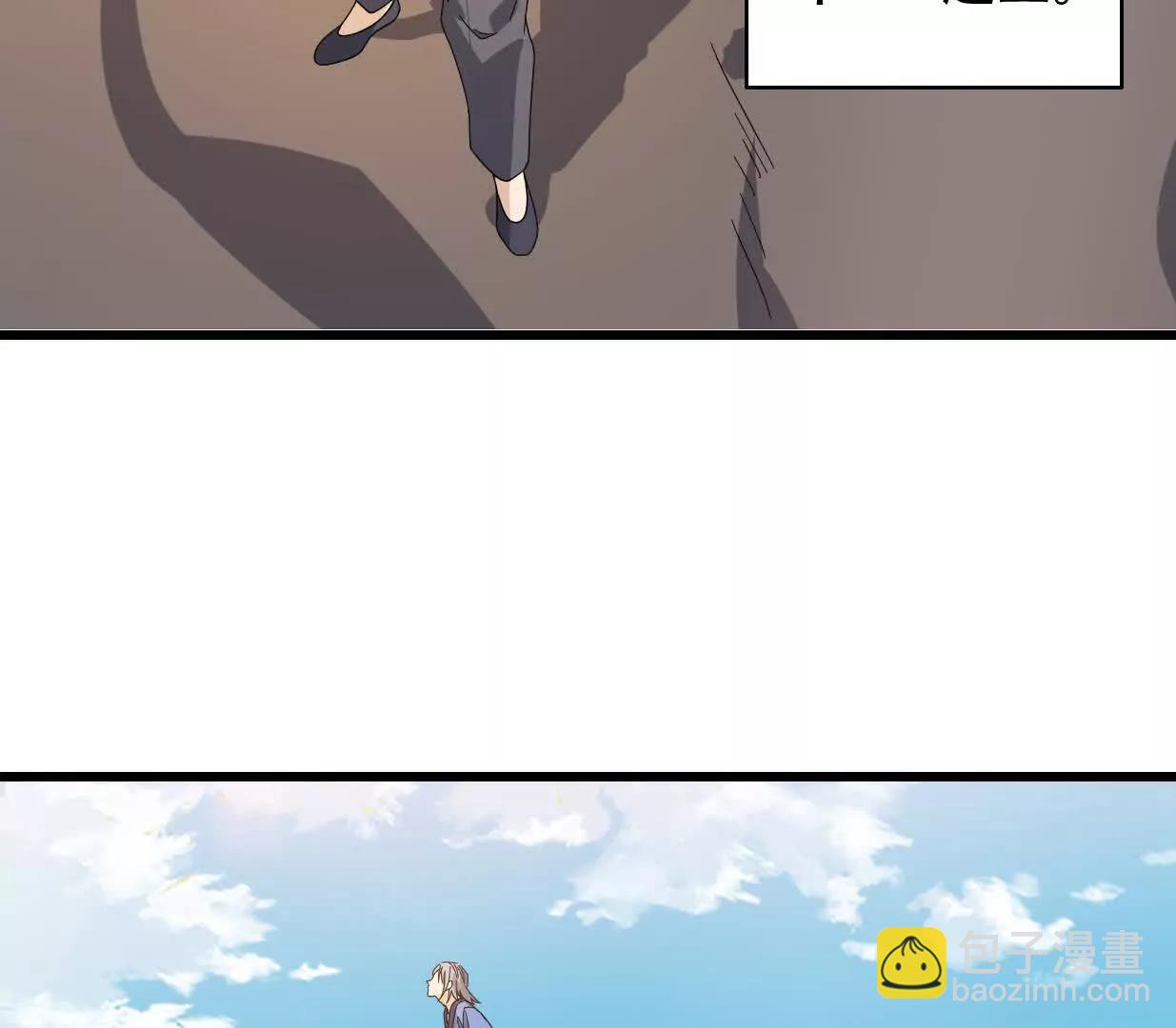 血狱的三次进化(1/3)-第60话