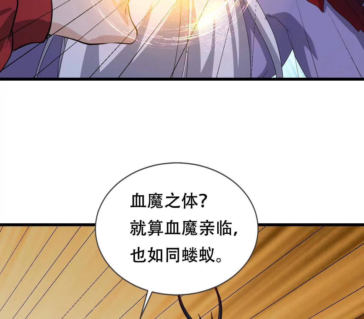 血狱的三次进化(1/3)-第60话