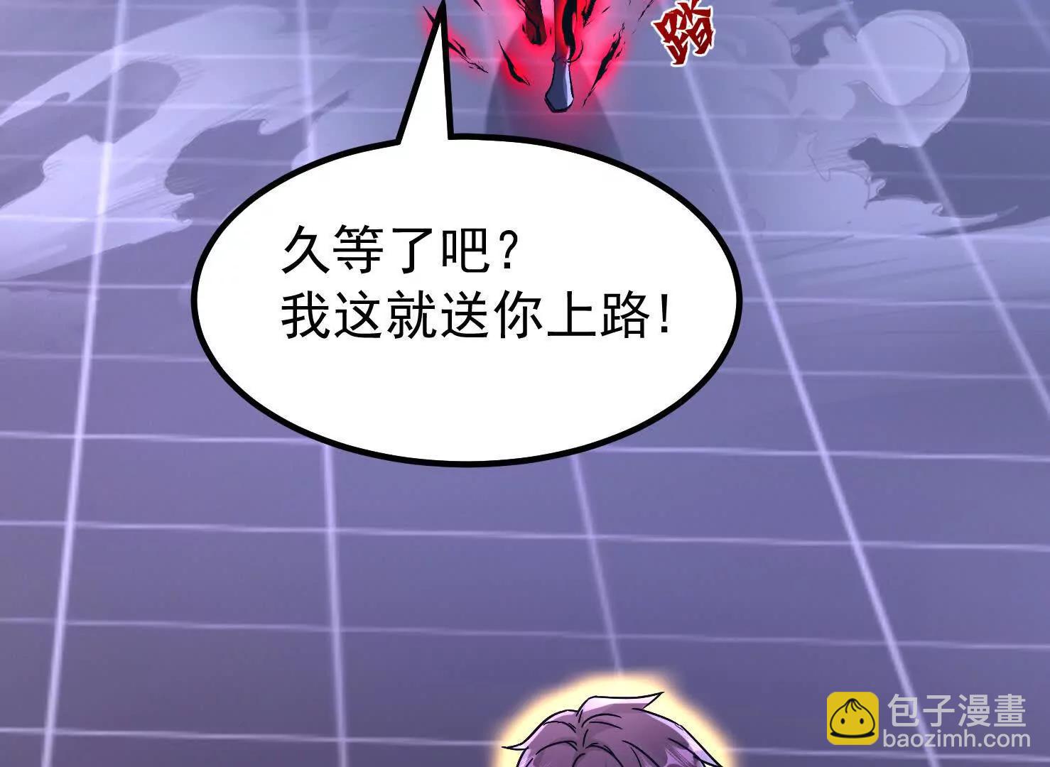 血狱的三次进化(1/3)-第60话