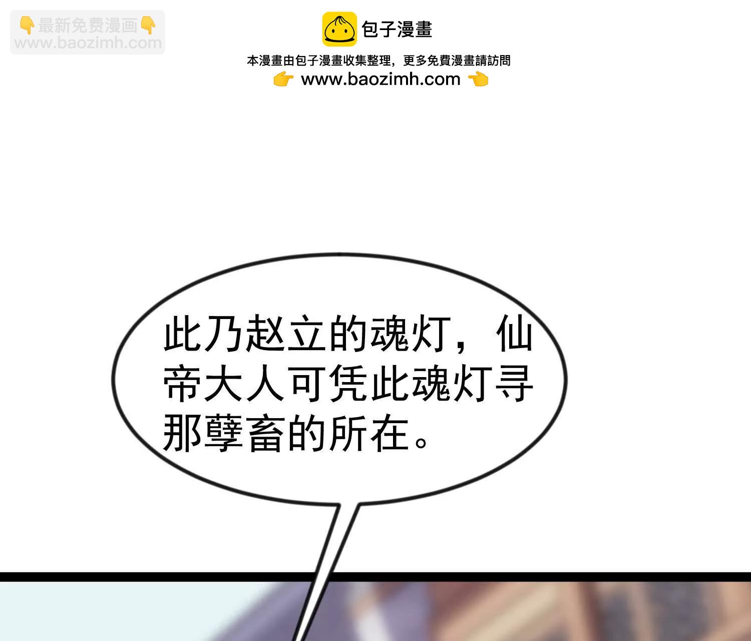 玄女大人(1/3)-第62话