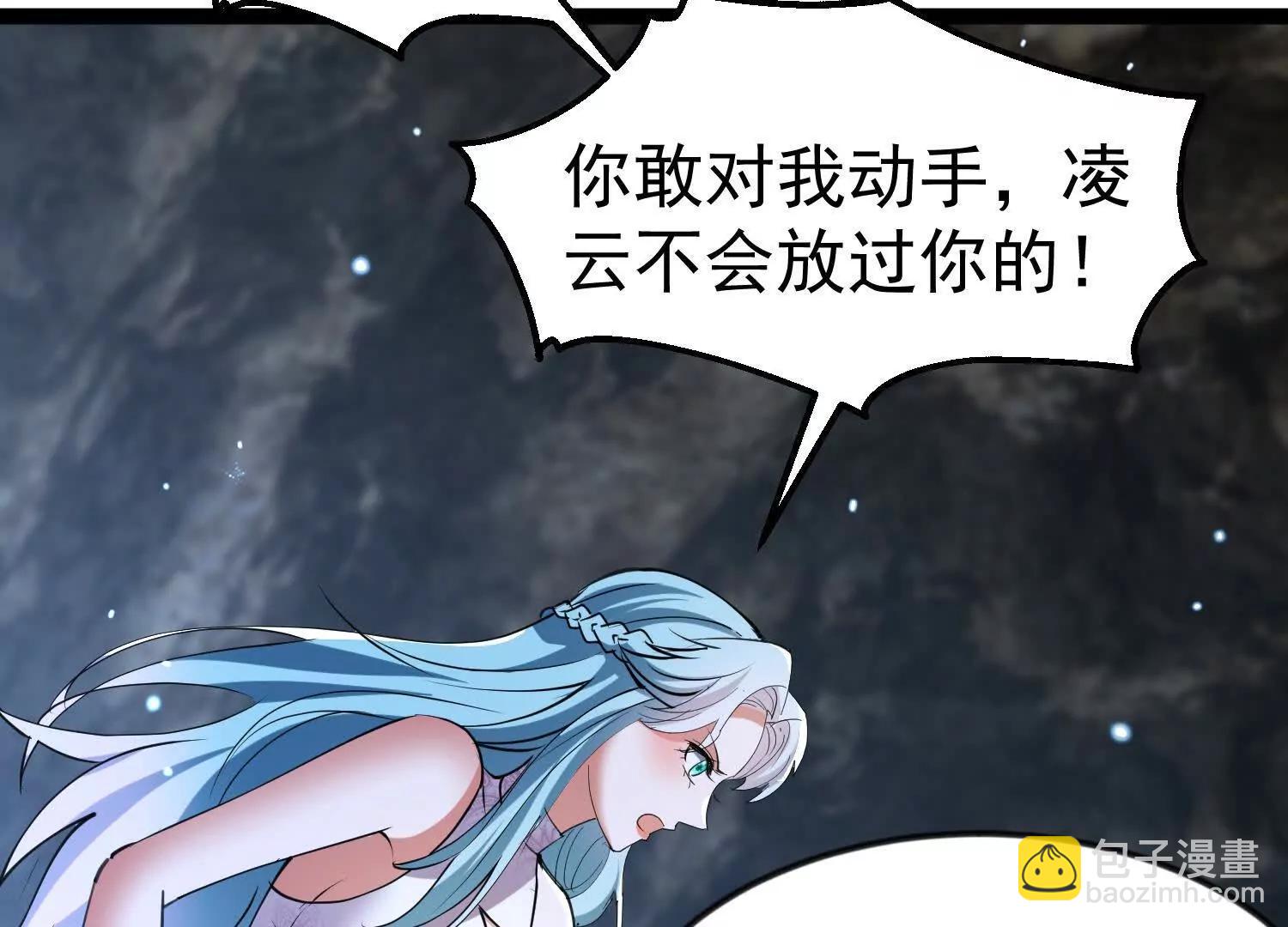 玄女大人(1/3)-第62话