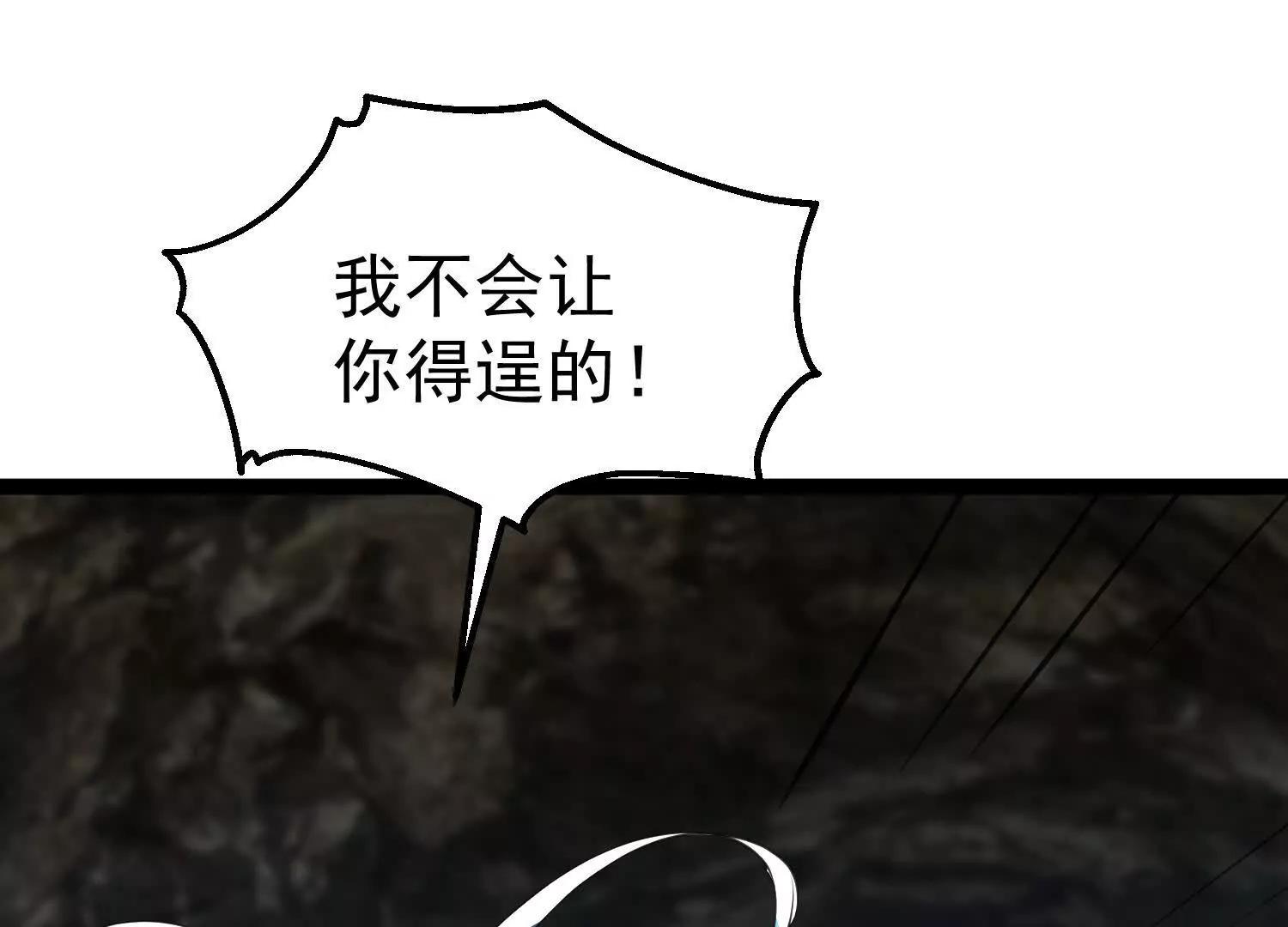 玄女大人(1/3)-第62话