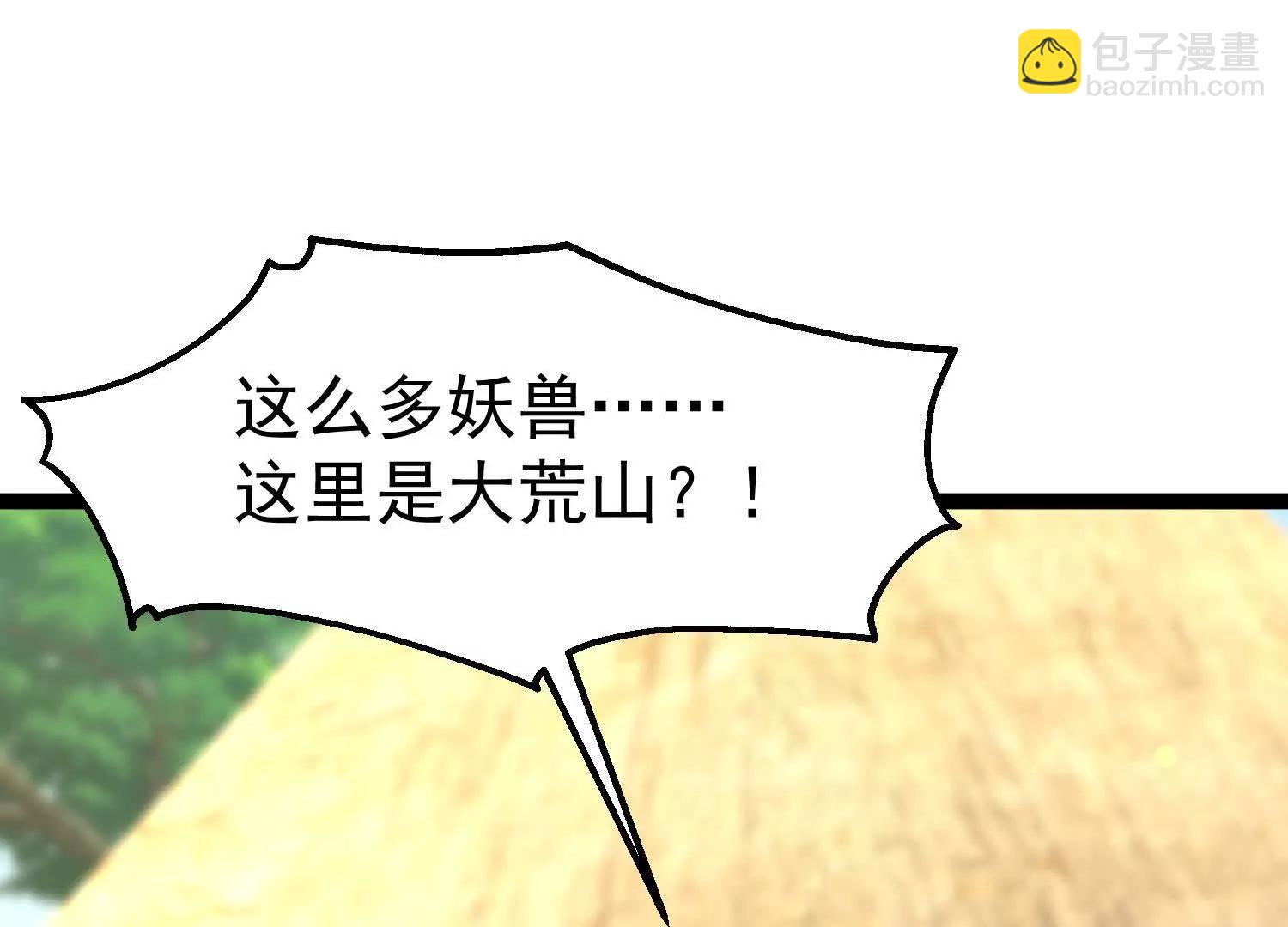 玄女大人(1/3)-第62话