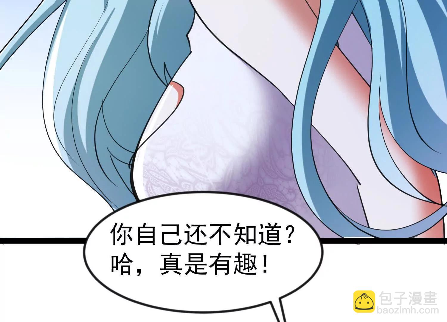 玄女大人(1/3)-第62话