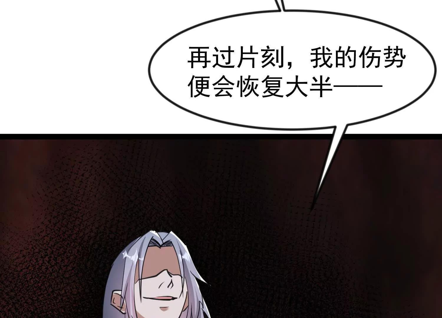 玄女大人(1/3)-第62话