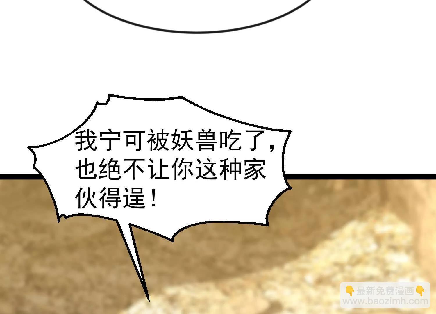 玄女大人(1/3)-第62话