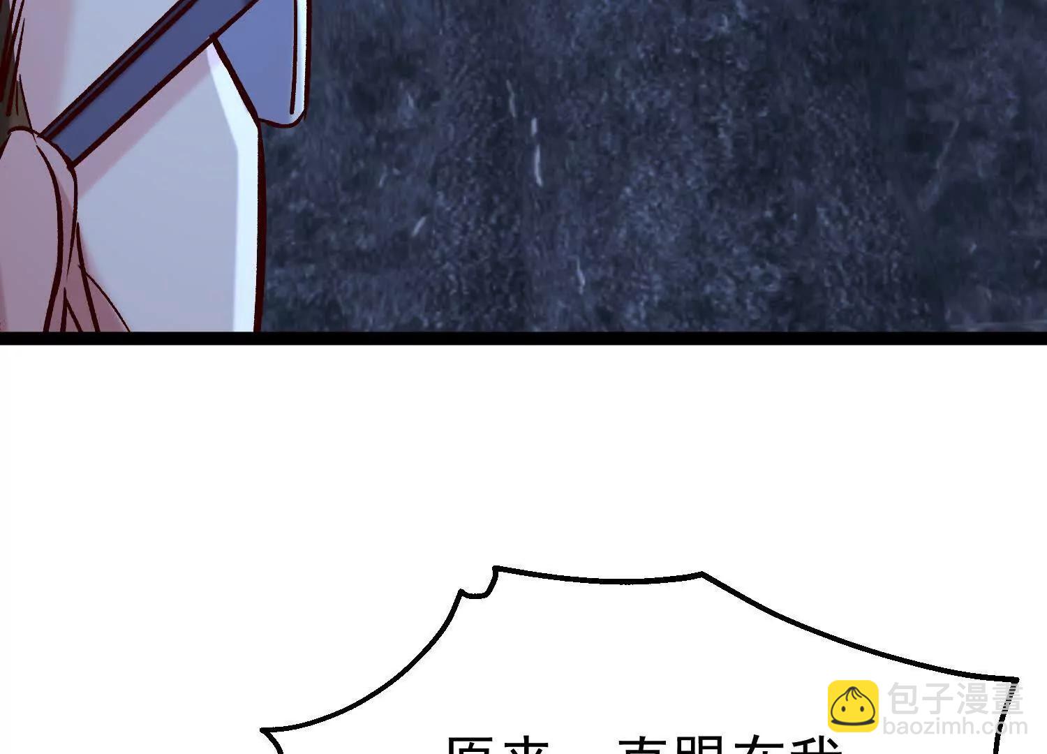 玄女大人觉醒(1/3)-第64话