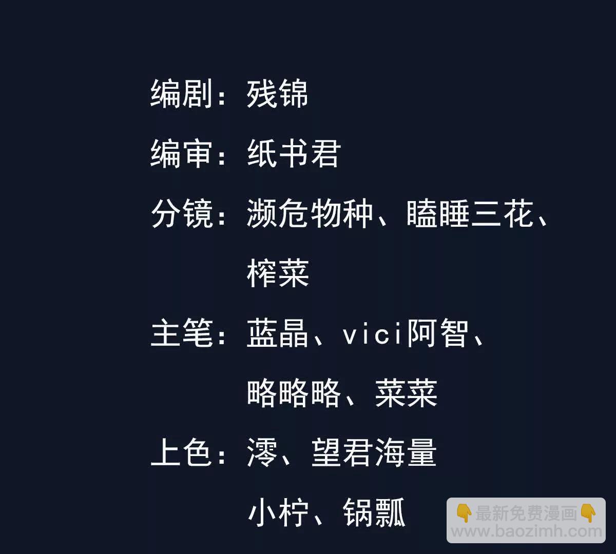 玄女大人觉醒(1/3)-第64话