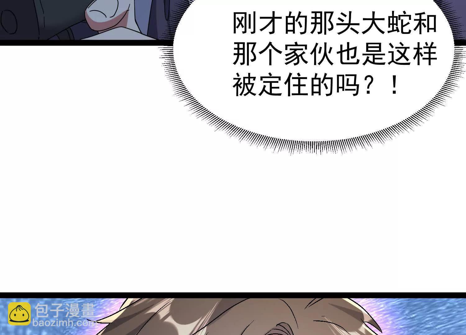 玄女大人觉醒(1/3)-第64话