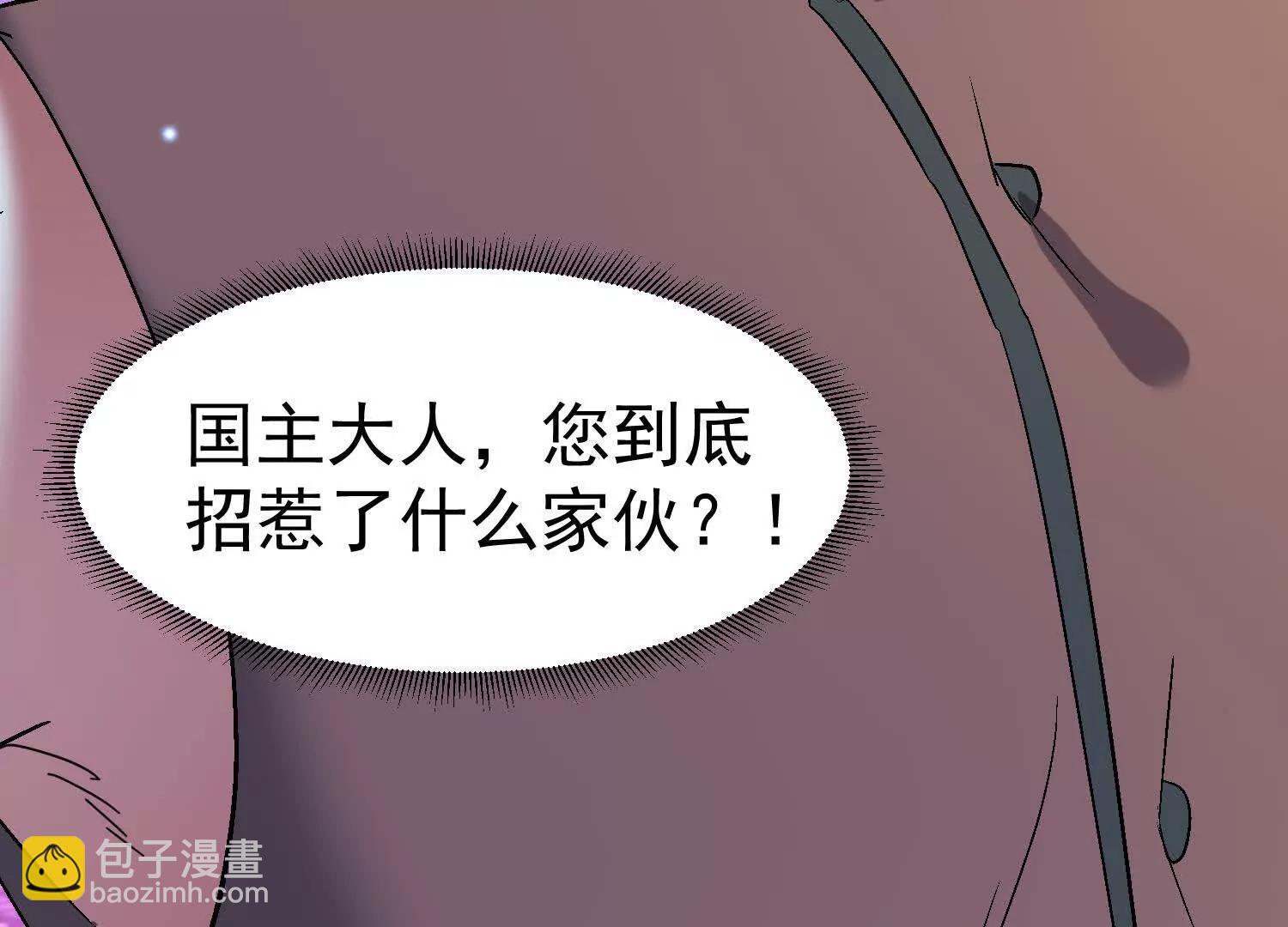 玄女大人觉醒(1/3)-第64话