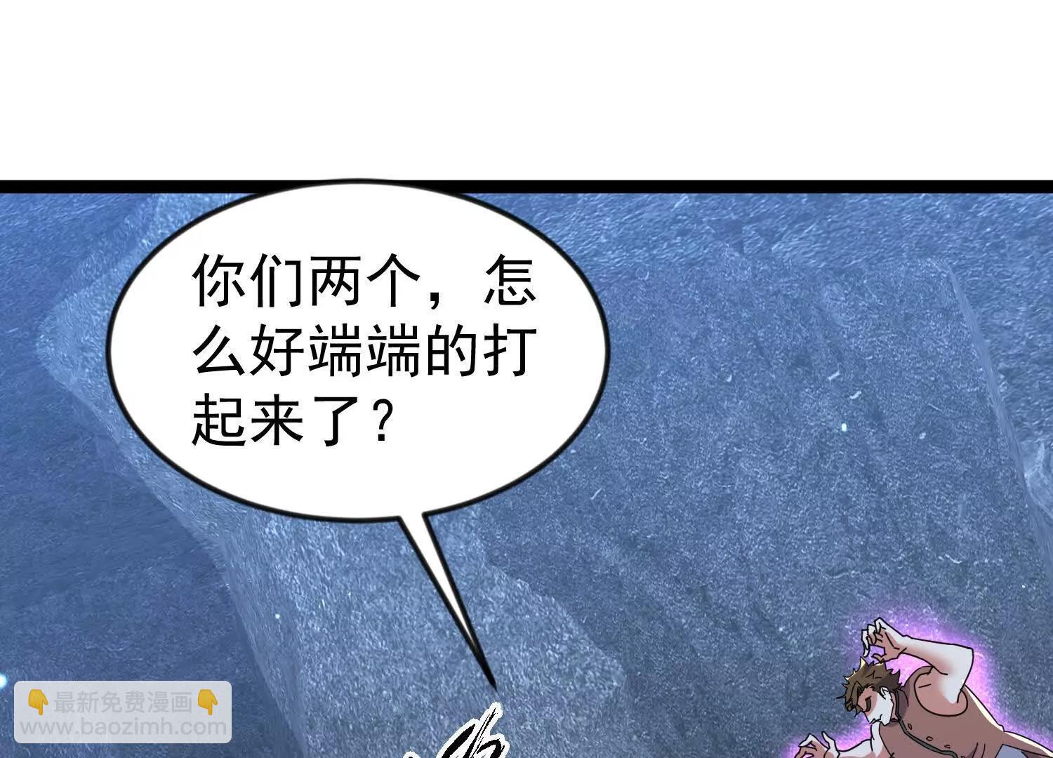 玄女大人觉醒(1/3)-第64话