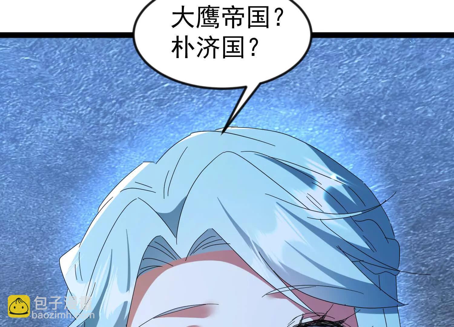 玄女大人觉醒(1/3)-第64话