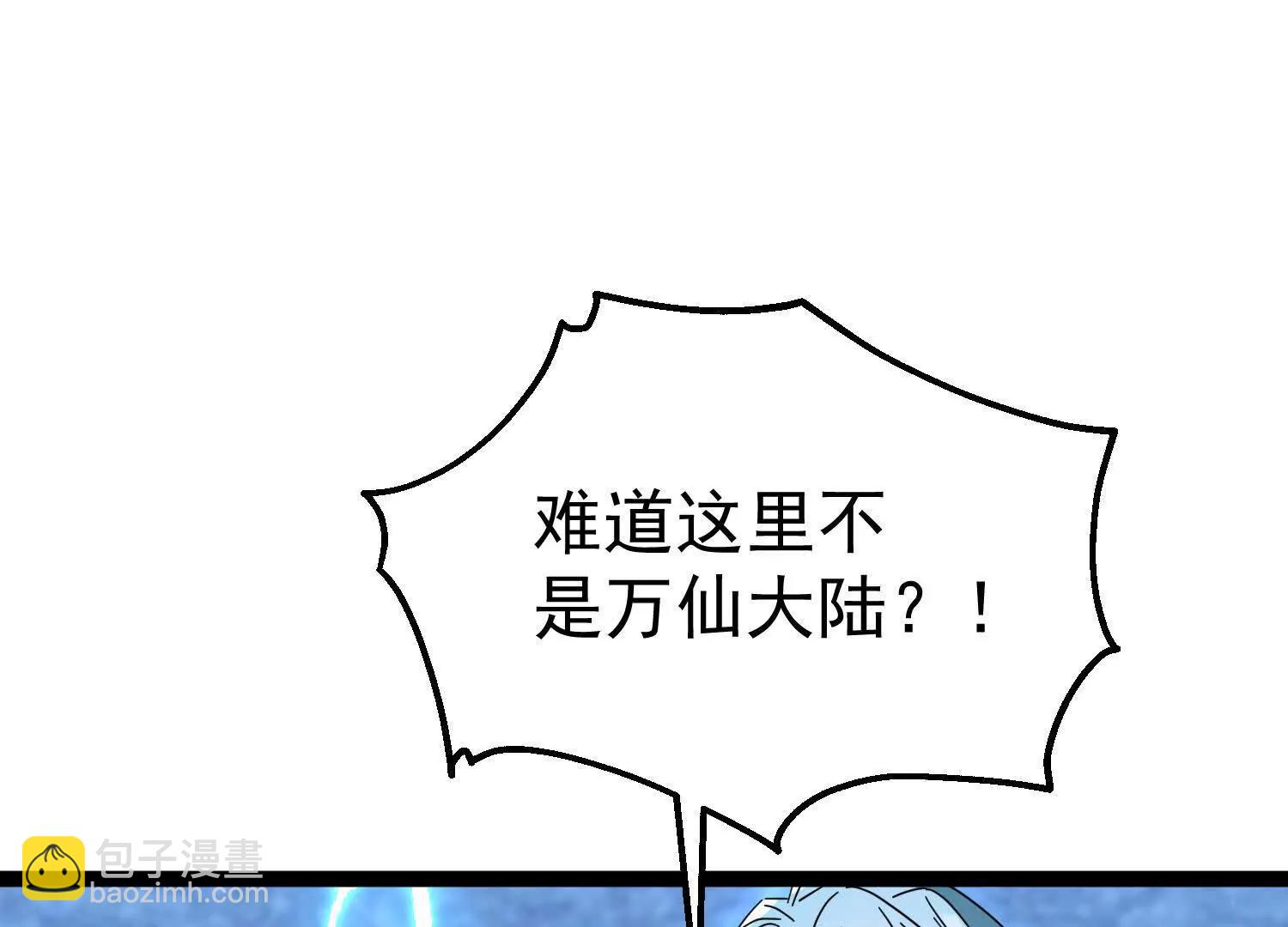 玄女大人觉醒(1/3)-第64话