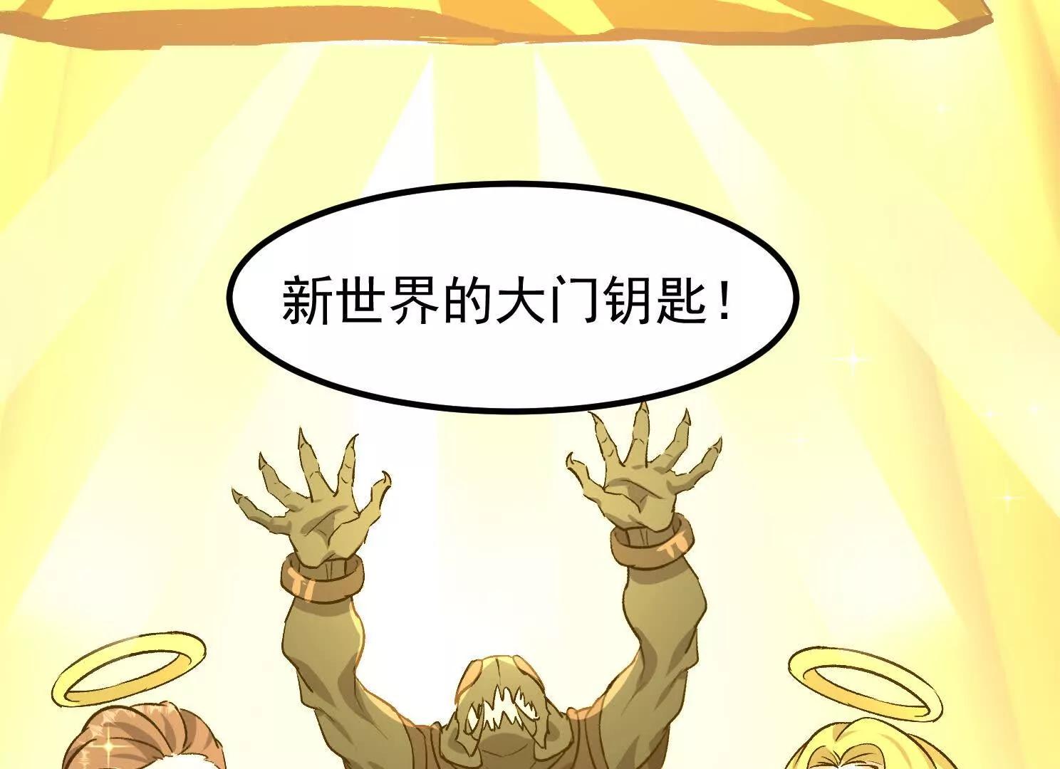 一起打沙滩排球吧(1/4)-第66话