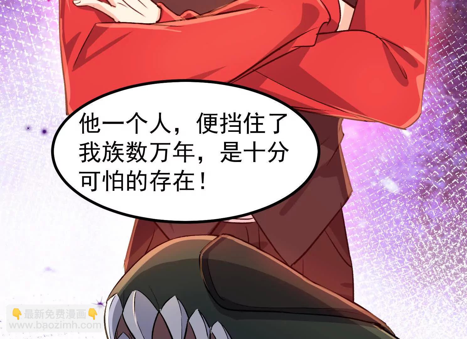 一起打沙滩排球吧(1/4)-第66话