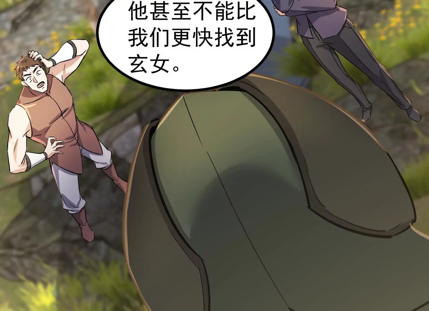 一起打沙滩排球吧(1/4)-第66话