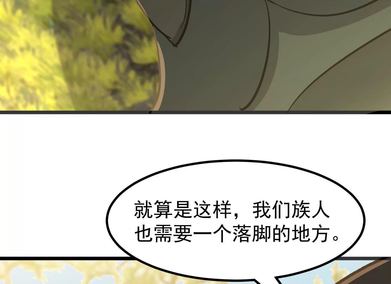 一起打沙滩排球吧(1/4)-第66话