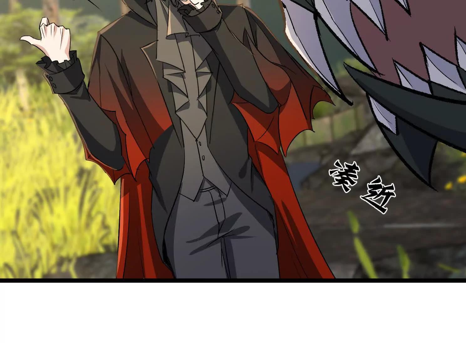 一起打沙滩排球吧(1/4)-第66话