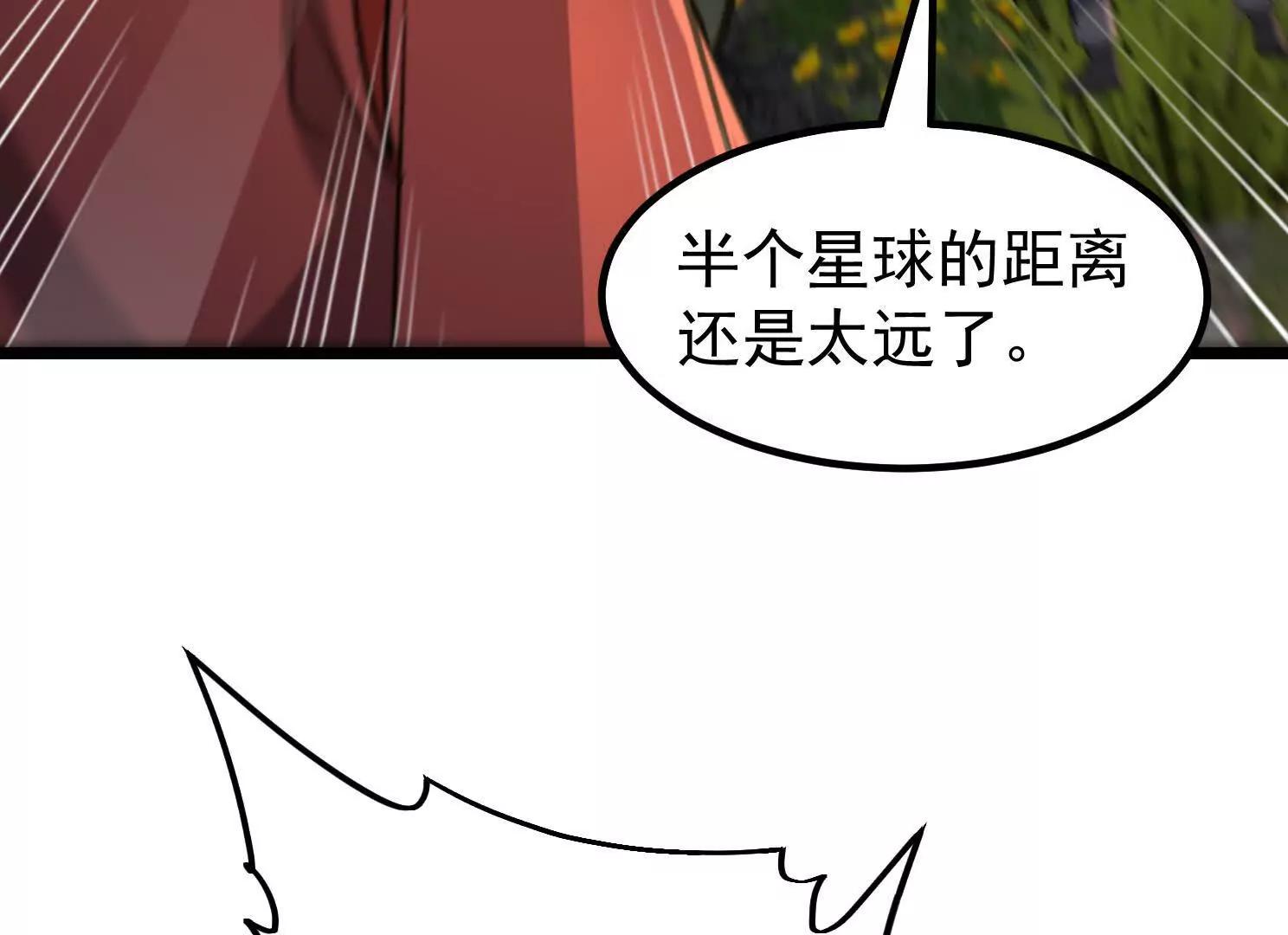 一起打沙滩排球吧(1/4)-第66话