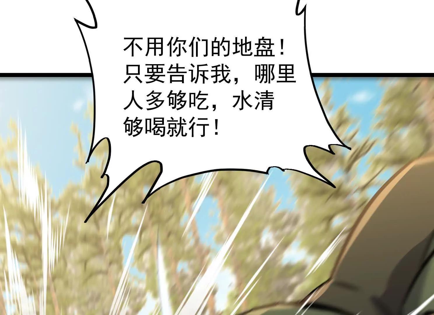 一起打沙滩排球吧(1/4)-第66话