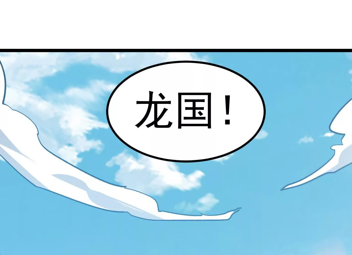 一起打沙滩排球吧(1/4)-第66话