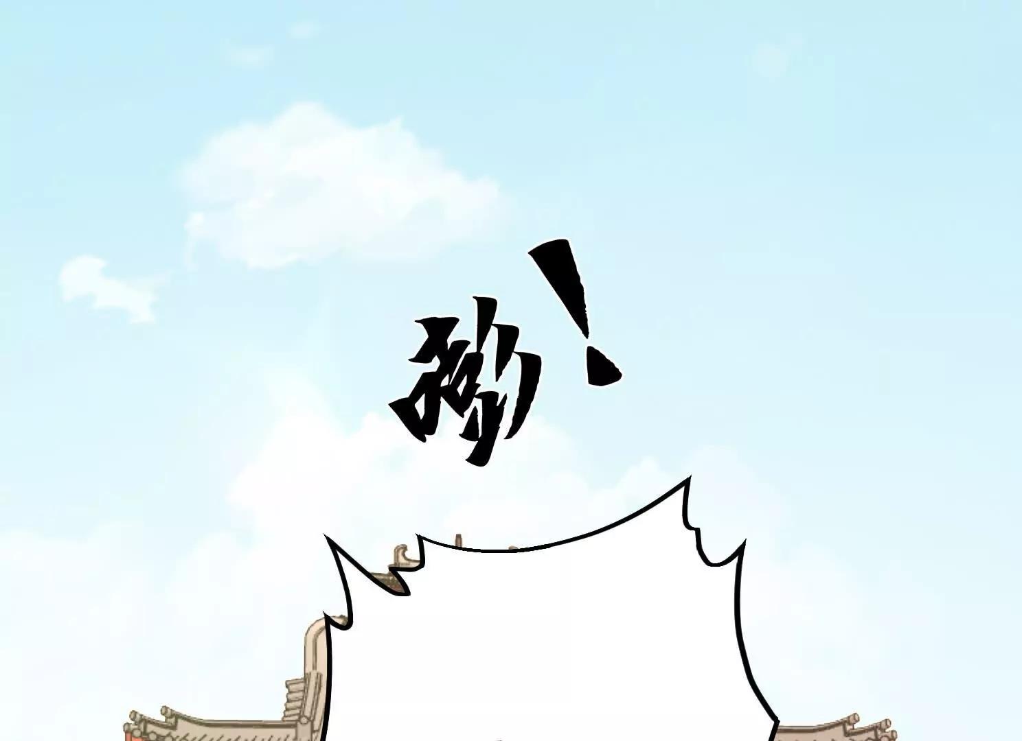 一起打沙滩排球吧(1/4)-第66话