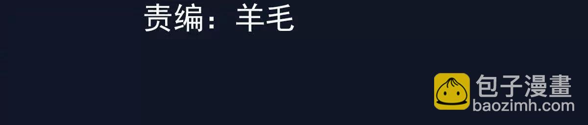 一起打沙滩排球吧(1/4)-第66话