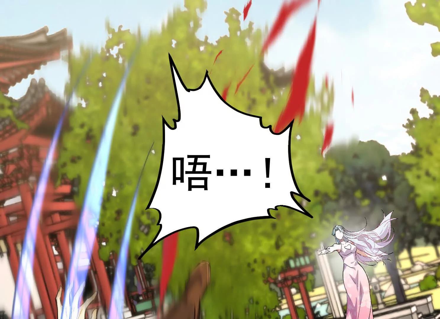 一起打沙滩排球吧(1/4)-第66话