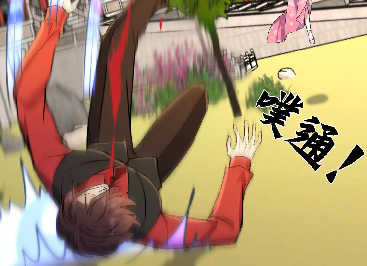 一起打沙滩排球吧(1/4)-第66话