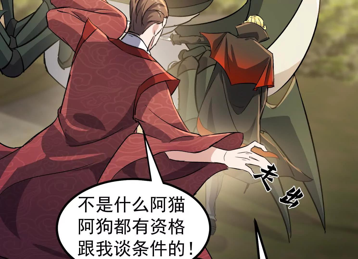 一起打沙滩排球吧(1/4)-第66话