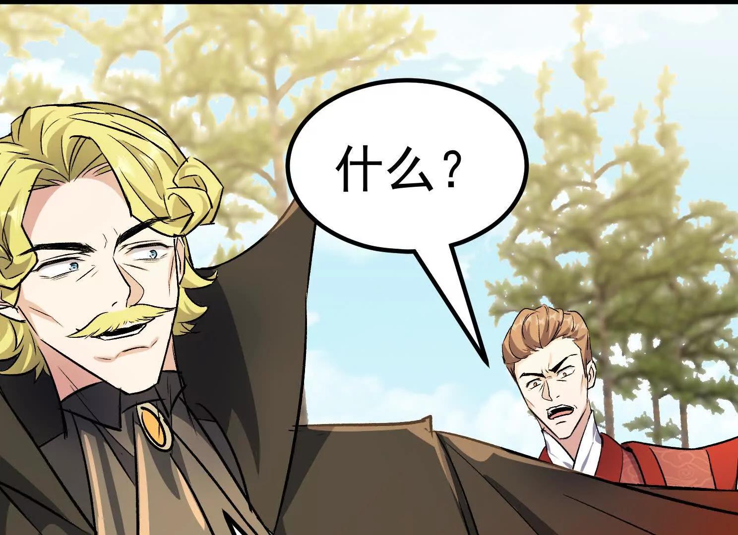 一起打沙滩排球吧(1/4)-第66话