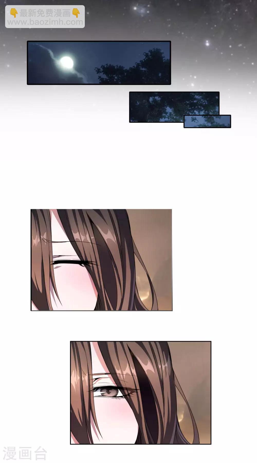 仙帝入侵 - 第1話 史上最爽穿越 - 4