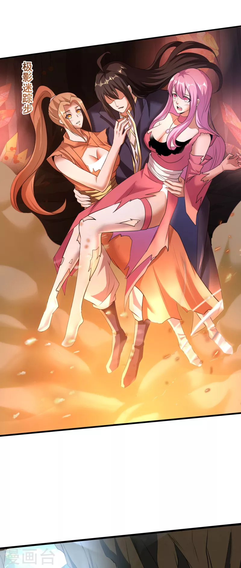 仙帝入侵 - 第102話 你這是在開掛 - 3