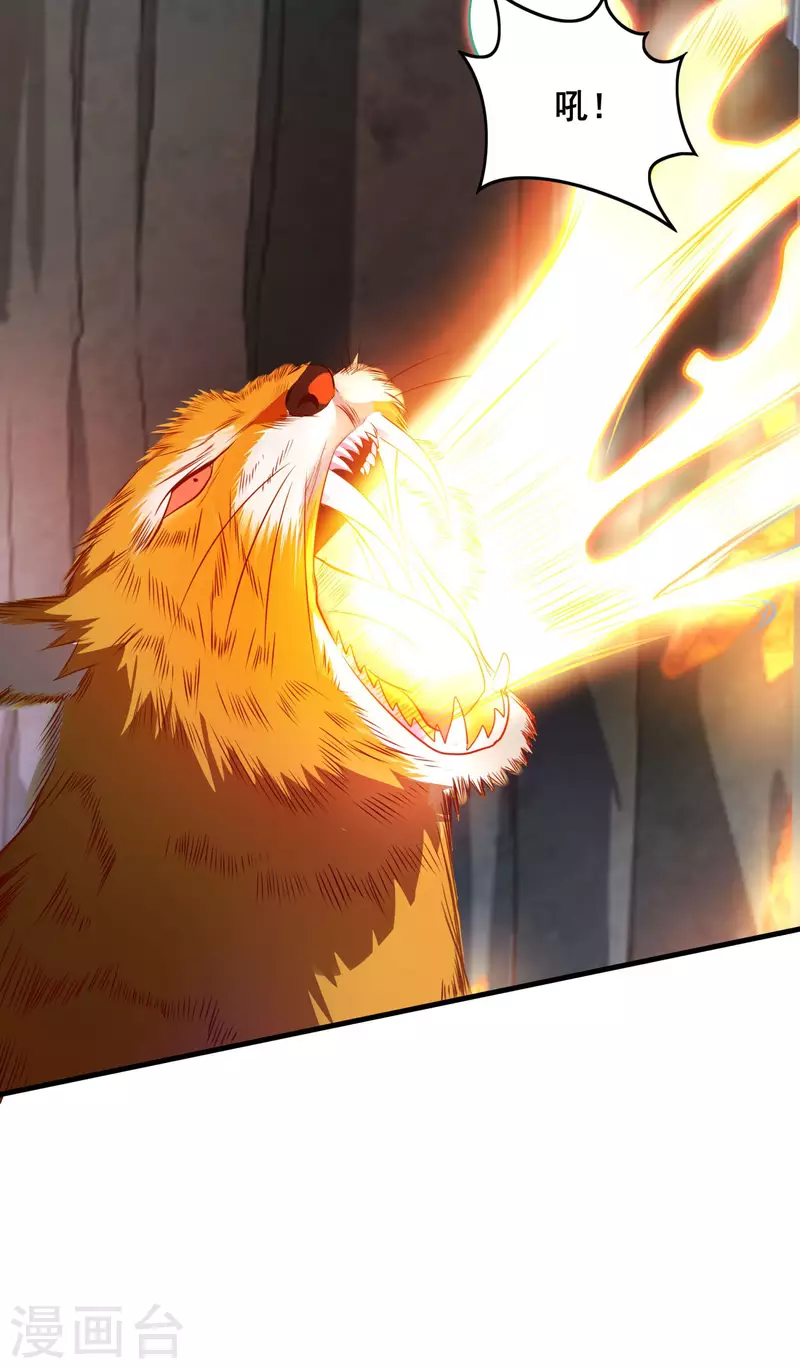 仙帝入侵 - 第102話 你這是在開掛 - 5