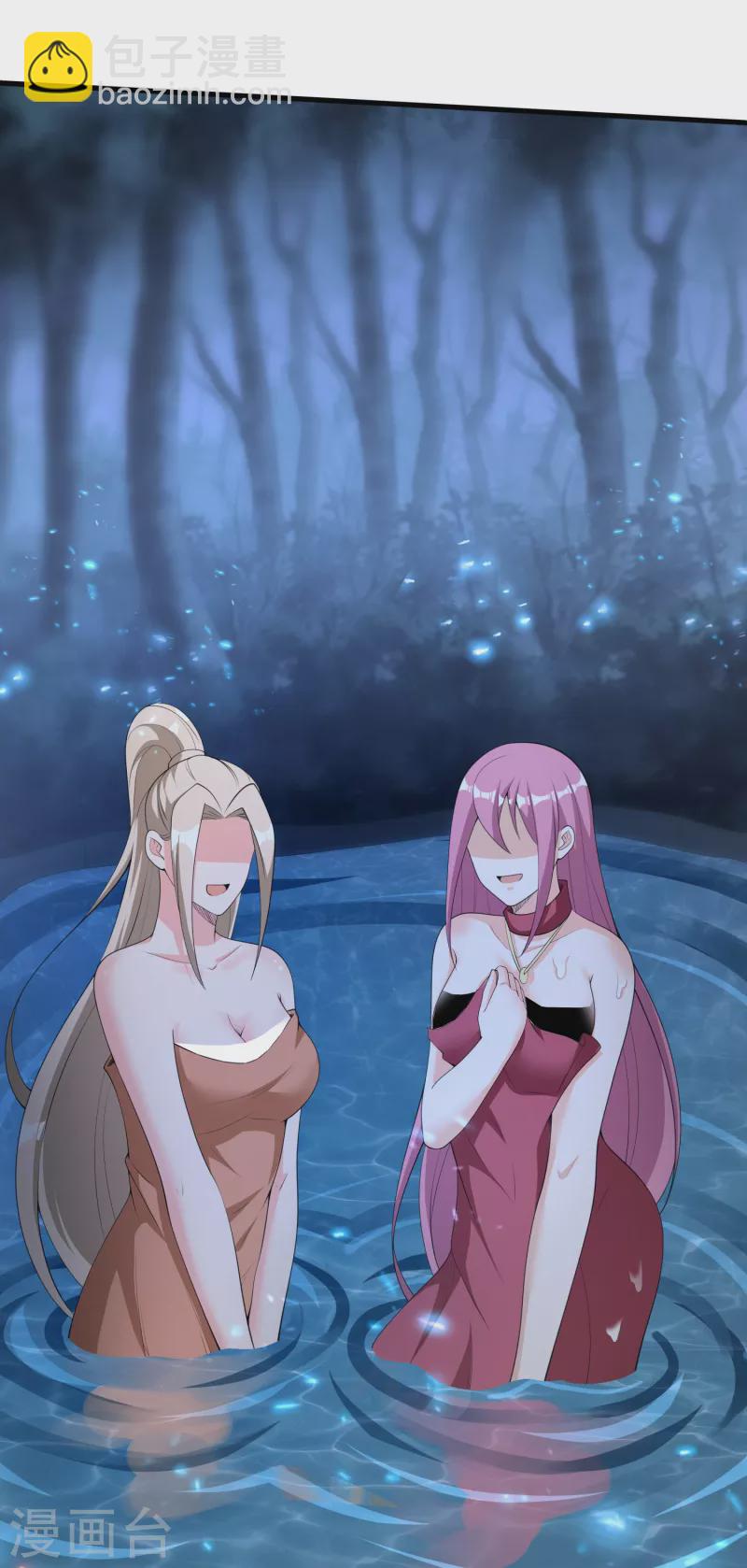 仙帝入侵 - 第102話 你這是在開掛 - 4