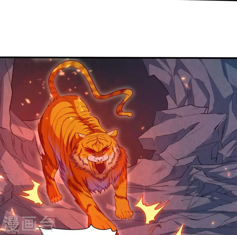 仙帝入侵 - 第102話 你這是在開掛 - 7