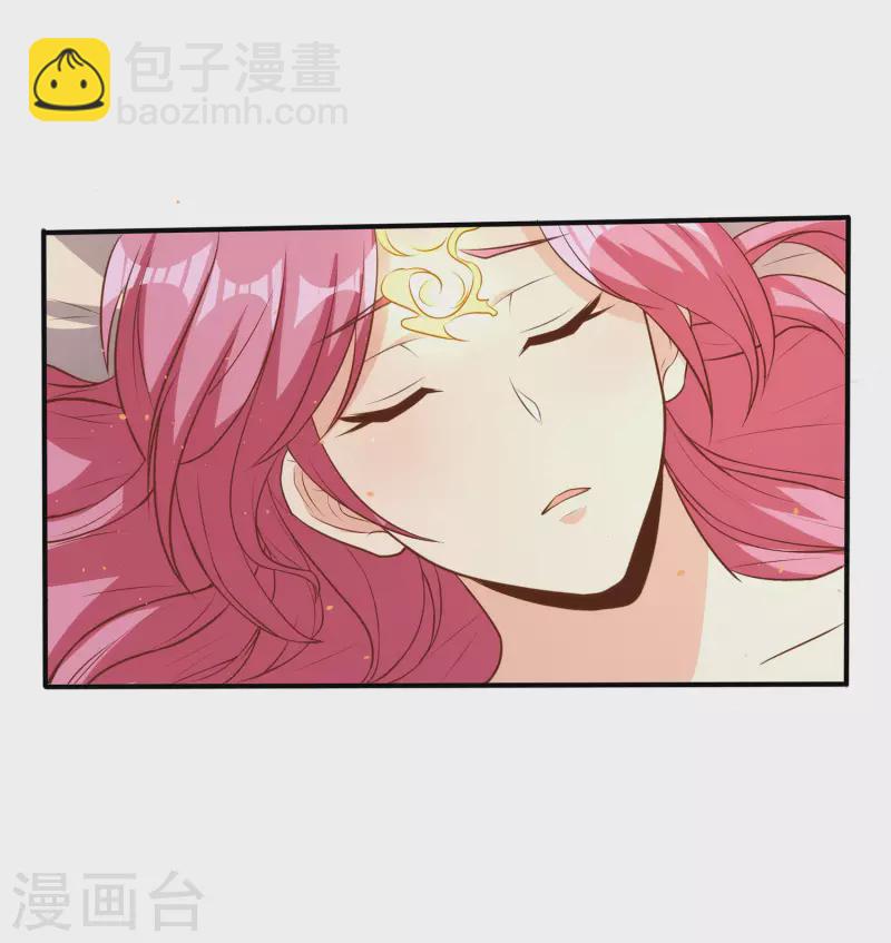 仙帝入侵 - 第104話 去找禪劍仙 - 3