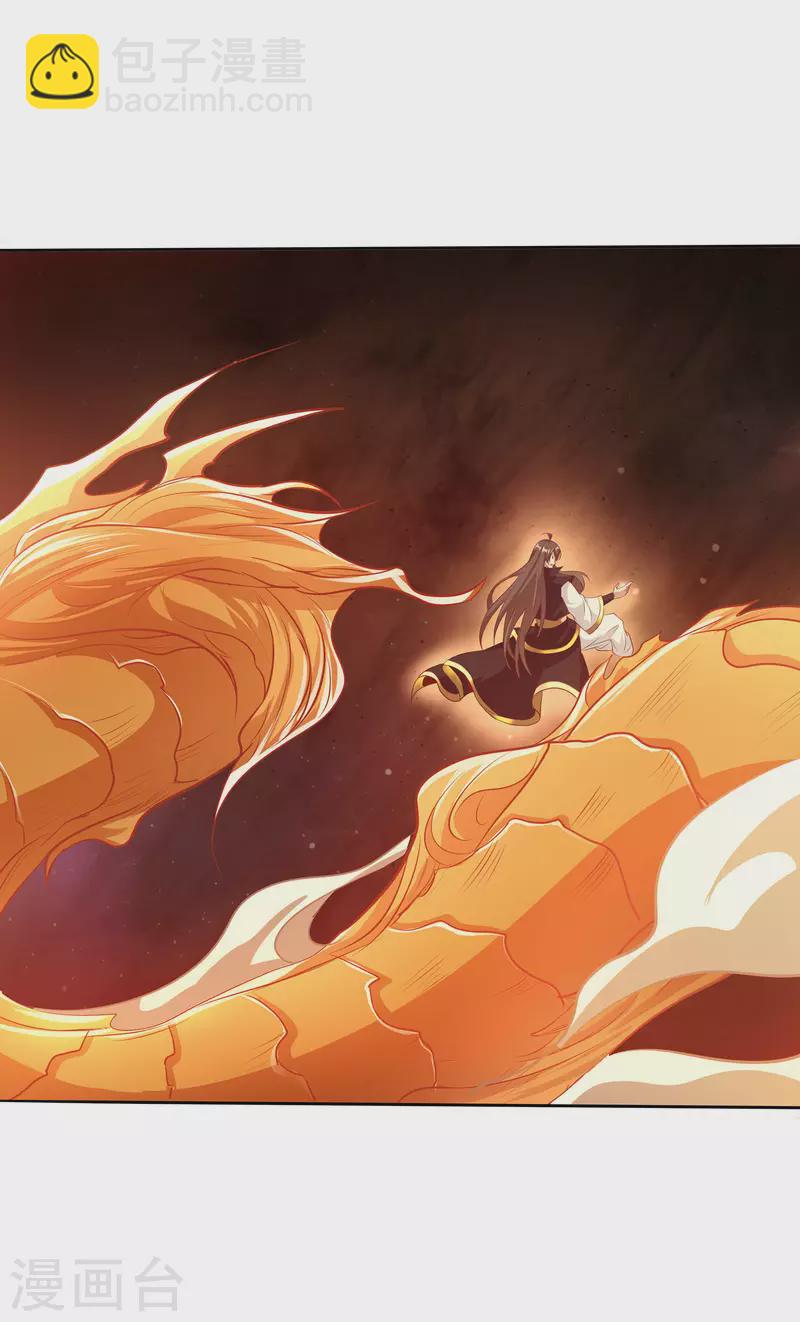 仙帝入侵 - 第106話 大威天龍！ - 2