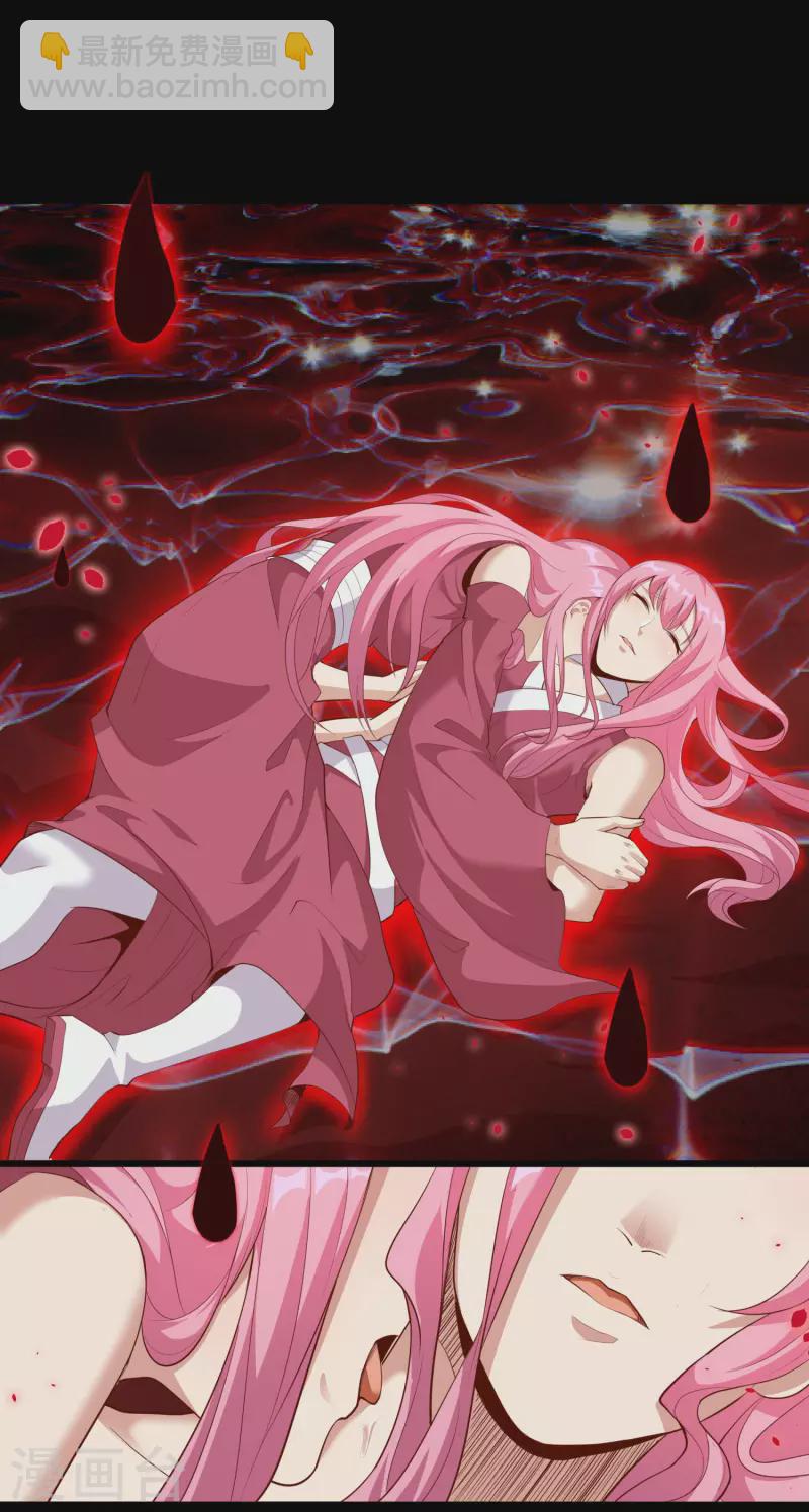 仙帝入侵 - 第108話 殘缺的劍與圓滿的劍！ - 1