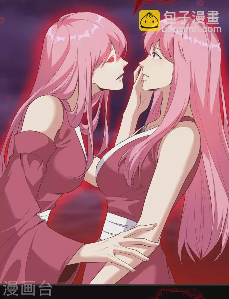 仙帝入侵 - 第108話 殘缺的劍與圓滿的劍！ - 5