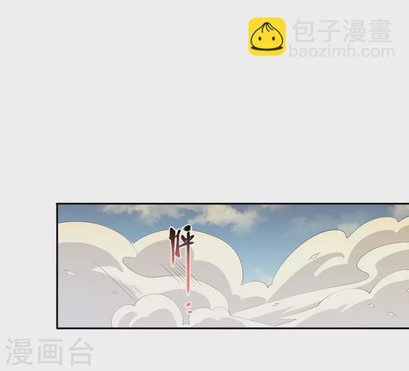 仙帝入侵 - 第110話 跪在真實 - 5