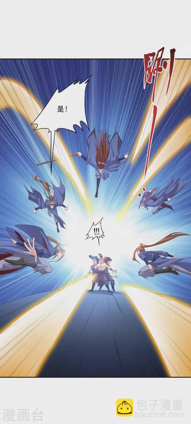 仙帝入侵 - 第110話 跪在真實 - 4